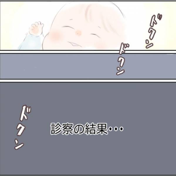 「内出血しています」ただならぬ事態に頭が真っ白に…。診察の結果は…？