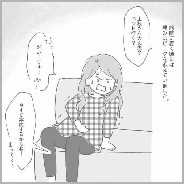＜2度の流産の話＞医師「多分流産だと思うけど」サラッと言われた言葉に呆然…赤ちゃんが消えちゃった