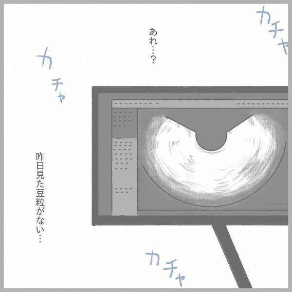 ＜2度の流産の話＞医師「多分流産だと思うけど」サラッと言われた言葉に呆然…赤ちゃんが消えちゃった