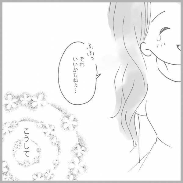 ＜2度の流産の話＞産婦人科は「幸せな人」だけじゃない。身をもって知った日、夫が…？