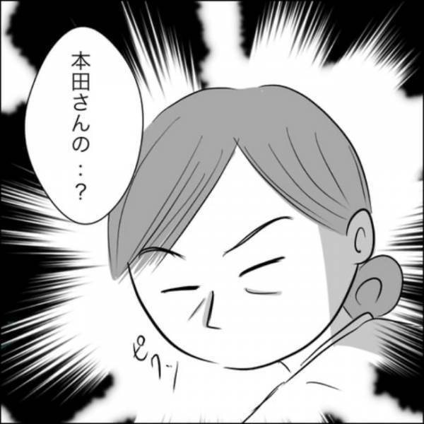 「うっ…くさっ！」妻の出産中、夫がしていたことに驚愕