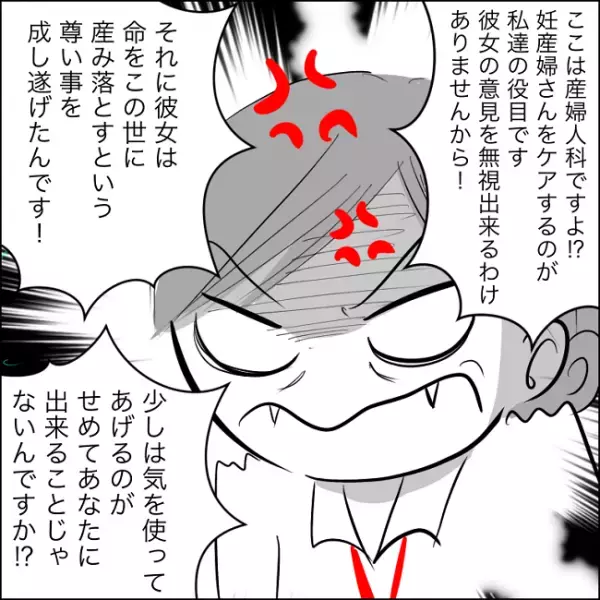 「分娩室にも許可なく勝手に…」看護師さんの怒り爆発！怒られた義父は…！？