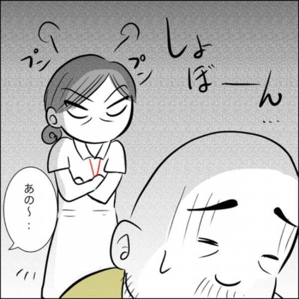「分娩室にも許可なく勝手に…」看護師さんの怒り爆発！怒られた義父は…！？