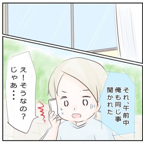 「俺も同じこと聞かれた…」入院中、夫婦が別々で呼び出された真意とは…？