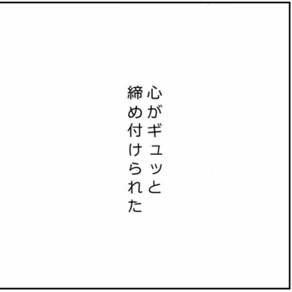 「俺も同じこと聞かれた…」入院中、夫婦が別々で呼び出された真意とは…？