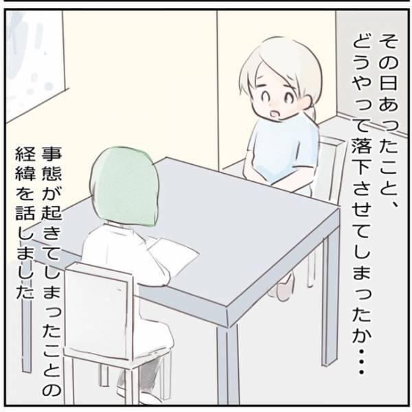 「俺も同じこと聞かれた…」入院中、夫婦が別々で呼び出された真意とは…？
