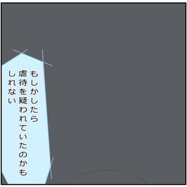「俺も同じこと聞かれた…」入院中、夫婦が別々で呼び出された真意とは…？
