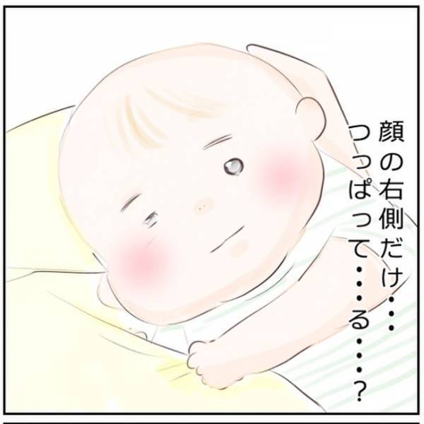 「ん？表情がおかしい…？」退院から1カ月、息子の顔に異変が！