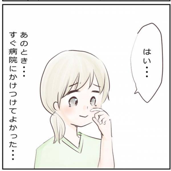 「原因不明？」顔の麻痺について医師から告げらたことは…