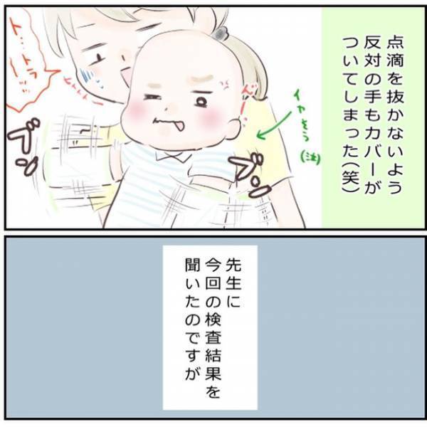 「原因不明？」顔の麻痺について医師から告げらたことは…