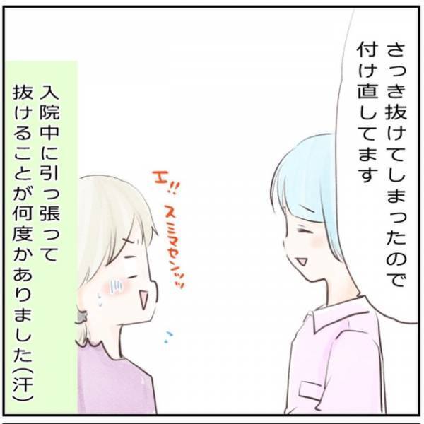 「原因不明？」顔の麻痺について医師から告げらたことは…