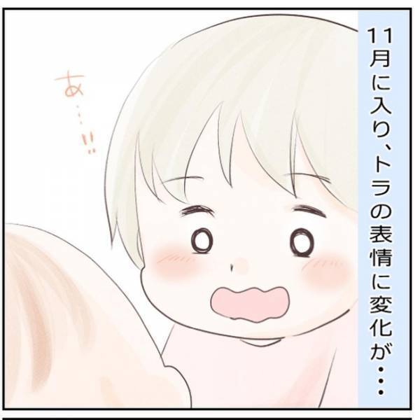 「頑張ったね…！」麻痺を発症して3カ月。息子の表情に変化が現れ…！