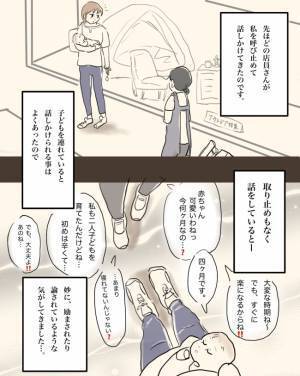 「丈夫な縄をください」赤子を連れて買い物していたら店員さんに…も、もしや何か勘違いされている！？