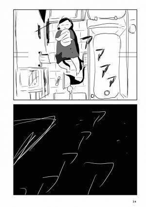 「次男、お風呂に入れたっけ？」睡眠不足の限界でとうとう……！ #夫にキレる私をとめられない 4