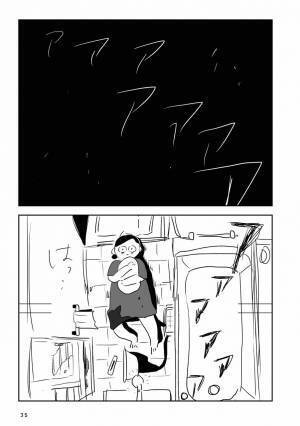 「お母さんもできないことがあっていい」実母のやさしい言葉に思わず涙 #夫にキレる私をとめられない 5