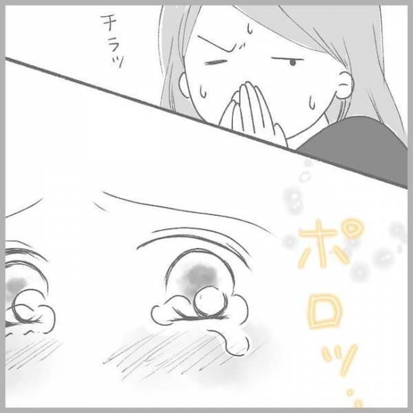 「ダメだやっぱり…」祈りながら見た妊娠検査薬の結果は…