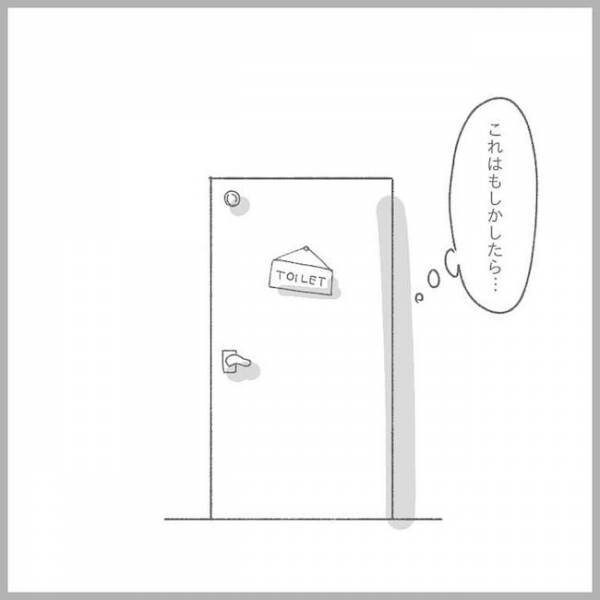 「ダメだやっぱり…」祈りながら見た妊娠検査薬の結果は…