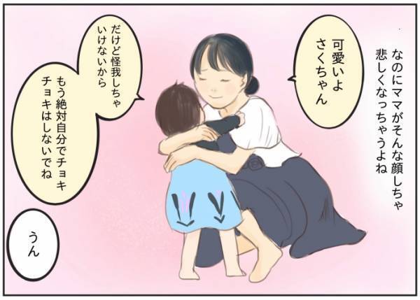 「ああああ！全部ない！」パパから衝撃のメッセージ！目を離した隙に娘の髪の毛が！？