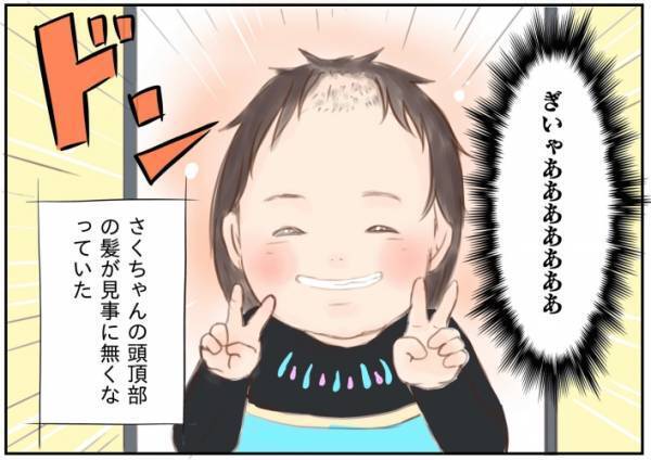 「ああああ！全部ない！」パパから衝撃のメッセージ！目を離した隙に娘の髪の毛が！？