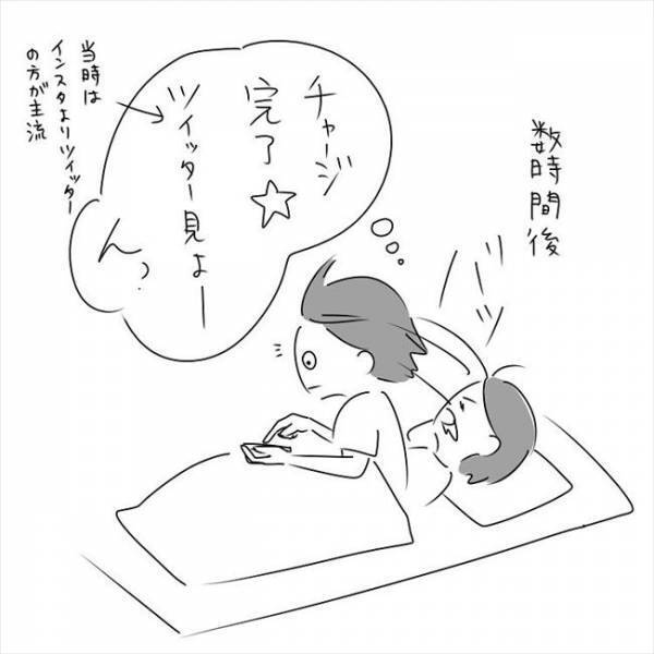 「ま、えっか」教えた連絡先。しかし波乱の始まりだった… #さく坊馴れ初め 2