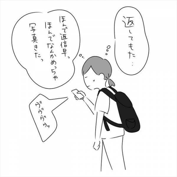 「なんで寂しいこと…」顔も知らんのに！完全に懐かれてしまい… #さく坊馴れ初め 3