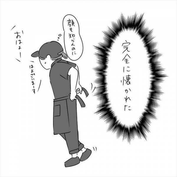 「なんで寂しいこと…」顔も知らんのに！完全に懐かれてしまい… #さく坊馴れ初め 3