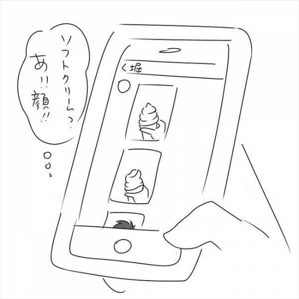 「なんで寂しいこと…」顔も知らんのに！完全に懐かれてしまい… #さく坊馴れ初め 3