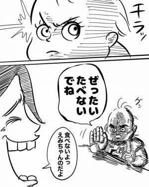 「どこで覚えたん！？」娘のボキャブラリーが偏りまくってる話【初めてのセリフ】