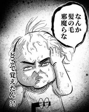 「どこで覚えたん！？」娘のボキャブラリーが偏りまくってる話【初めてのセリフ】