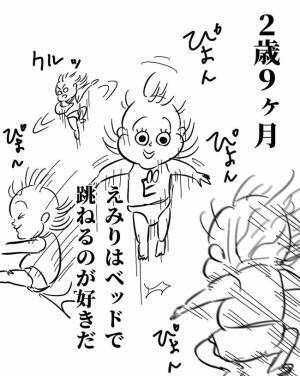 「どこで覚えたん！？」娘のボキャブラリーが偏りまくってる話【初めてのセリフ】