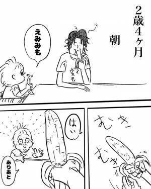 「どこで覚えたん！？」娘のボキャブラリーが偏りまくってる話【初めてのセリフ】