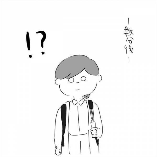 「なんなんこいつ？」デート中の彼の行動がおかしい… #さく坊馴れ初め 16