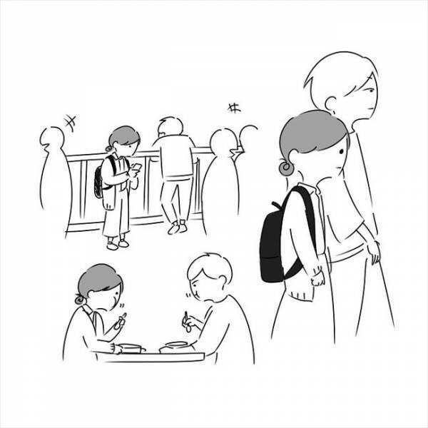 「なんなんこいつ？」デート中の彼の行動がおかしい… #さく坊馴れ初め 16