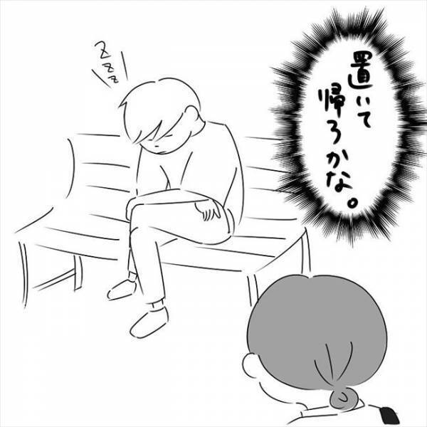 「なんなんこいつ？」デート中の彼の行動がおかしい… #さく坊馴れ初め 16