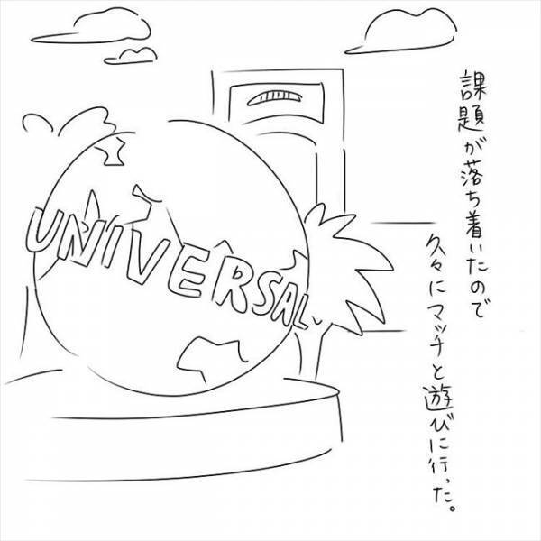 「なんなんこいつ？」デート中の彼の行動がおかしい… #さく坊馴れ初め 16