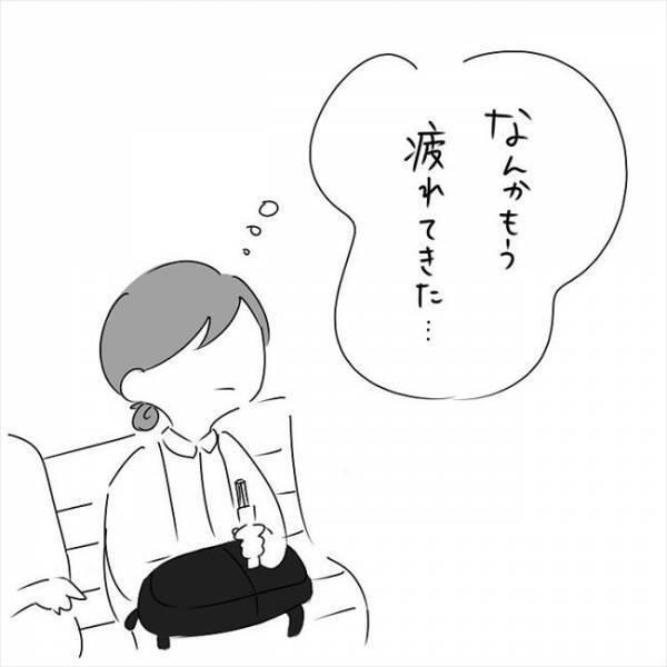 「するんかいっ！」学園ラブのワンシーンを再現したかのような… #さく坊馴れ初め 17