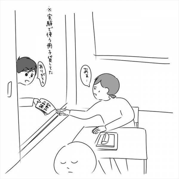 「するんかいっ！」学園ラブのワンシーンを再現したかのような… #さく坊馴れ初め 17