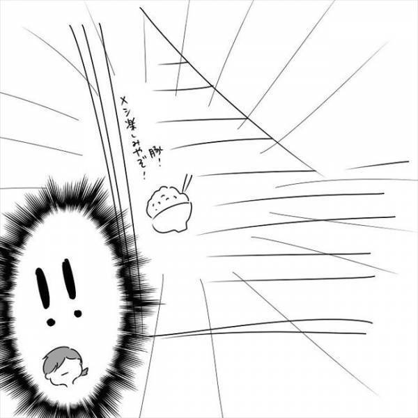 「するんかいっ！」学園ラブのワンシーンを再現したかのような… #さく坊馴れ初め 17