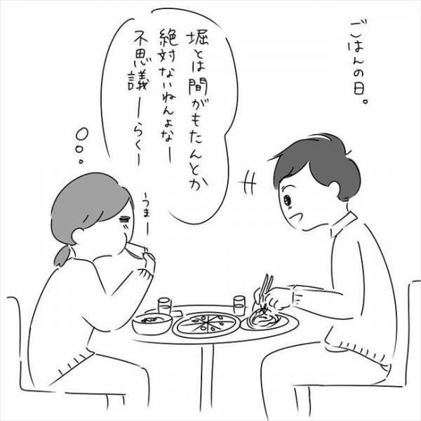 「チャラいの？それとも一途なの？」出会ってすぐ告る男の本心とは！？ #さく坊馴れ初め 18