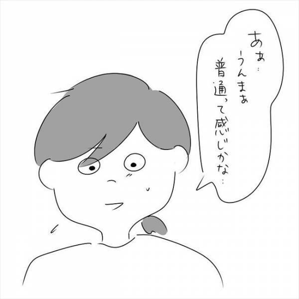 「チャラいの？それとも一途なの？」出会ってすぐ告る男の本心とは！？ #さく坊馴れ初め 18