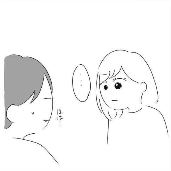 「チャラいの？それとも一途なの？」出会ってすぐ告る男の本心とは！？ #さく坊馴れ初め 18