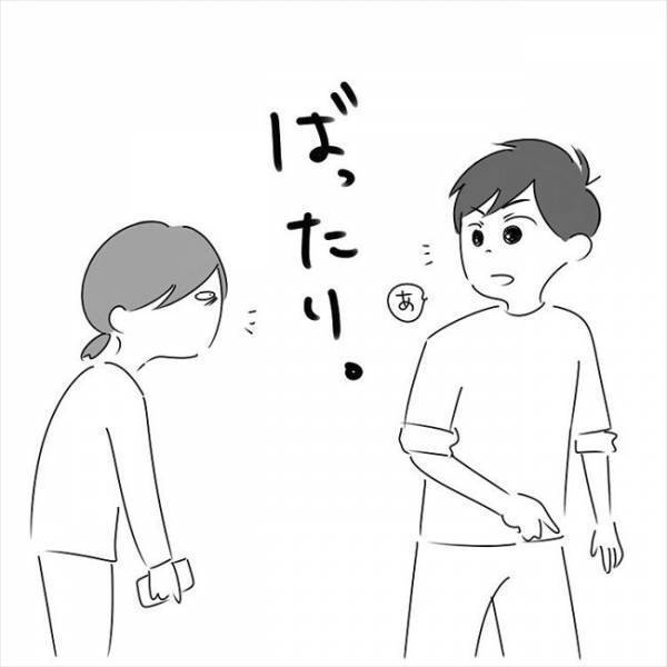 ガチギレし、初めてぶつけた本音。頑張って伝えたのに彼の反応は… #さく坊馴れ初め 22