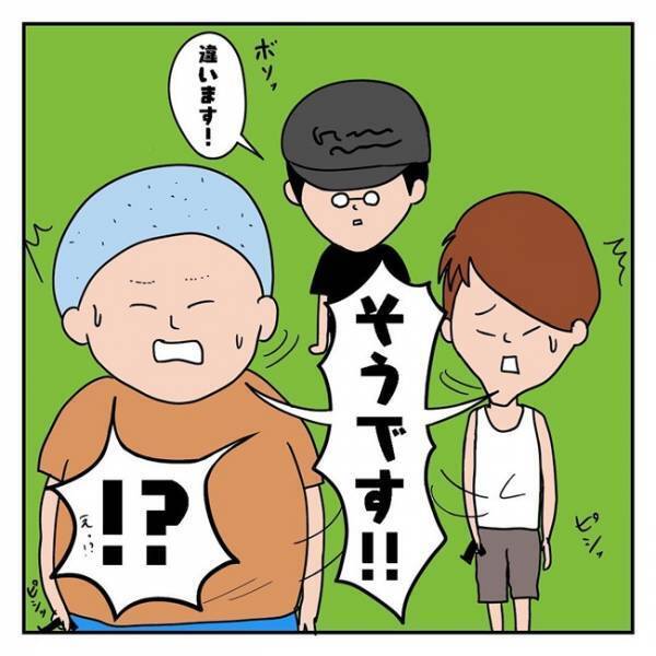 「正直に言いなさい！」火薬銃で遊ぶ小学生に夫が注意すると…！？ #よその子どもに注意できないマン 6