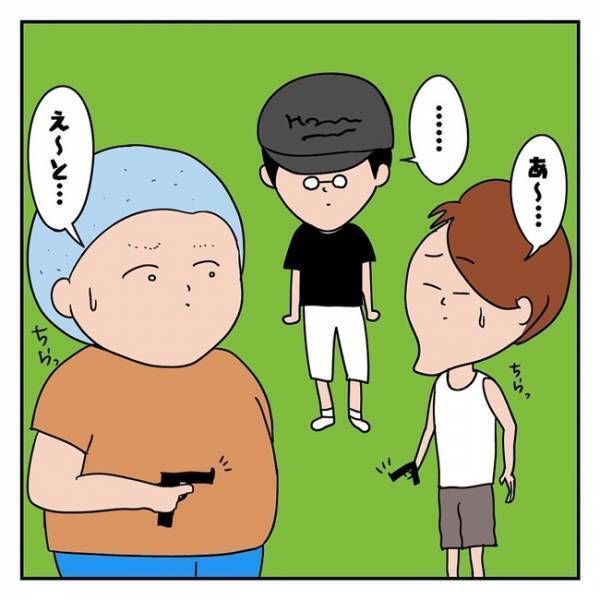 「正直に言いなさい！」火薬銃で遊ぶ小学生に夫が注意すると…！？ #よその子どもに注意できないマン 6