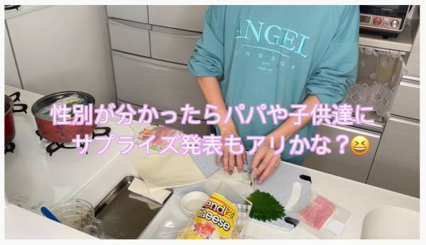 372万回再生！9人目妊娠報告＆210個の餃子と春巻きの大家族晩ごはんがスゴイ！【仲良し大家族】