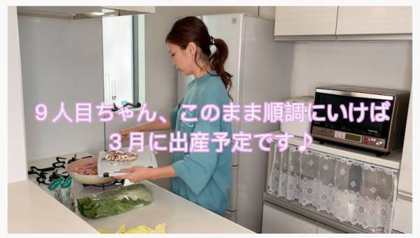 372万回再生！9人目妊娠報告＆210個の餃子と春巻きの大家族晩ごはんがスゴイ！【仲良し大家族】