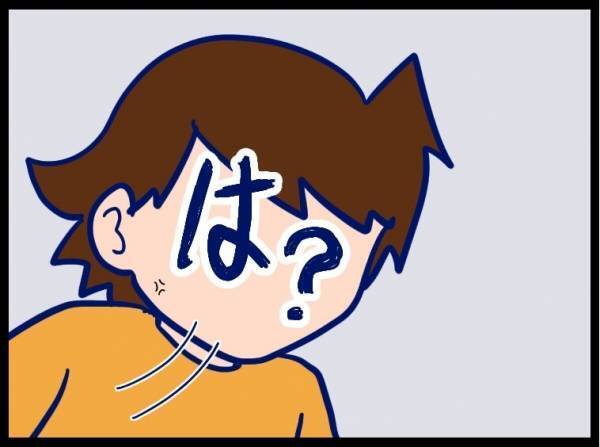 赤ちゃんを託した翌日、夫が大激怒！耳を疑うような言葉を言われて…#夫が別人のようになった話 22