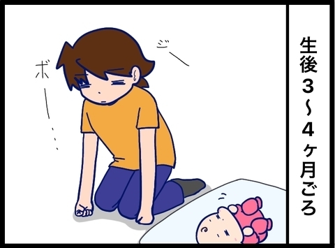 「苦しくて息が詰まる」わが子の泣き声を聞くと、体が石みたいに硬くなって #夫が別人のようになった話 23