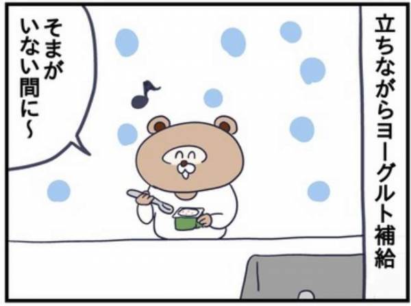 「息子よ、ごめんね」理不尽な自分の発言に猛反省！息子はシュンとして…