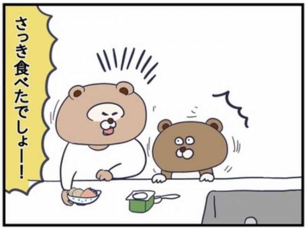 「息子よ、ごめんね」理不尽な自分の発言に猛反省！息子はシュンとして…